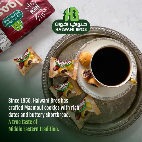 Vista 3 de HB Halwani Bros Galletas, Galletas de Mantequilla Rellenas de Dátiles Mamoul Medianas 100% Naturales, Ligeramente Dulces, Sin Conservantes, Sin