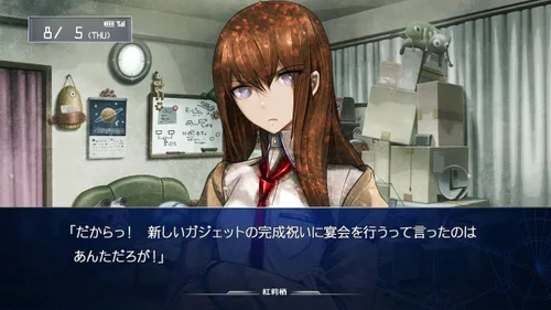 Vista 2 de SteinsGate Hiyoku Renri no Darling Limited Edition Japan Import