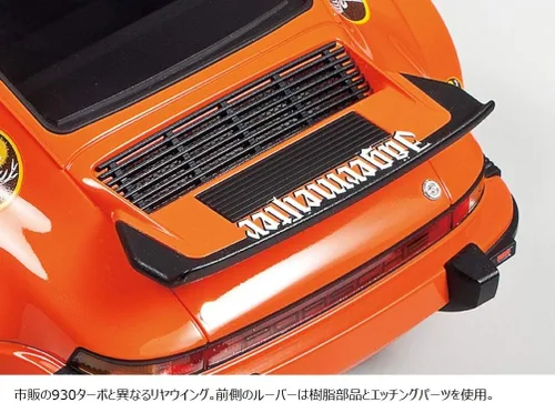 Vista 5 de Tamiya Porsche Vehicle 300024328 934 Jaegermeister - Kit de modelos de coche 1:24, naranja