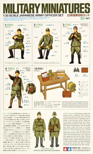 Vista 3 de Tamiya Juego de figuras del ejército japonés, tamaño pequeño