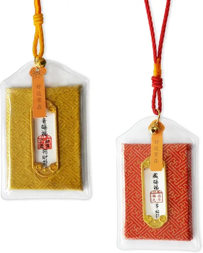 Vista 11 de 2 piezas de omamori japonés para bendición amor/matrimonial/tradicional hecho a mano