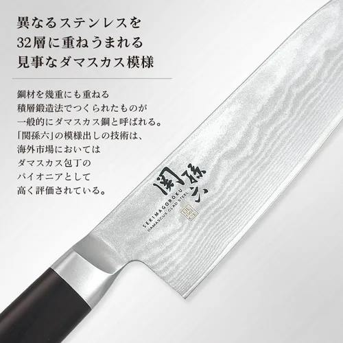 Vista 3 de Kai KAI AE5207 - Cuchillo para pan Seki Magoroku Damasco, 9.5 pulgadas, fabricado en Japón