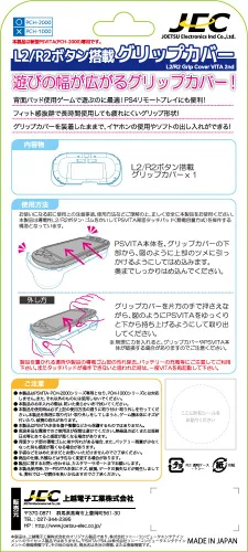 Vista 2 de Psvita2000 L2r2button Load Grip Cover Black