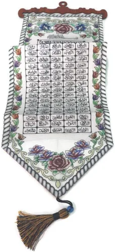 Vista 2 de AMN-168 - Póster decorativo para colgar en la pared, diseño de caligrafía árabe, decoración de arte islámico, regalo musulmán, tamaño 9.8 x 31.5 in