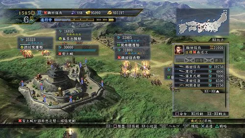 Vista 3 de Nobunaga no Yabou Tendou Japan Import