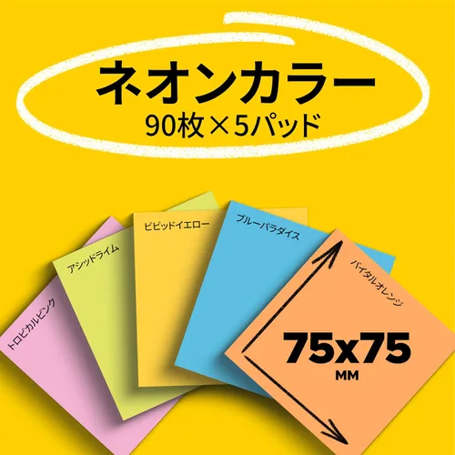Vista 2 de Pack of 5 75 x 75mm mixed color fluorescence Sumitomo (3M) Post-it (R) strong adhesion Notes 654-5SSAN (japan import)