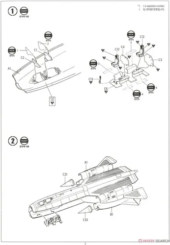 Vista 6 de Academy 12448 SR-71 Blackbird Recon Vigilancia 1/72