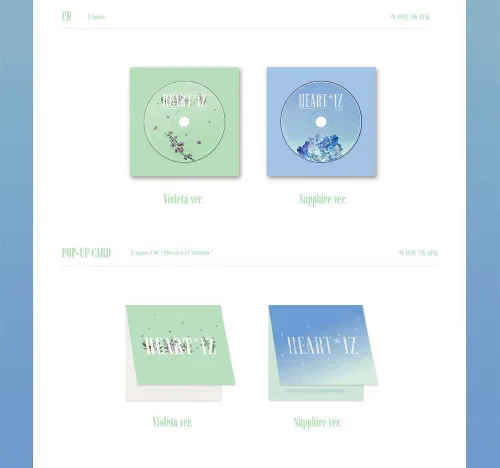 Vista 5 de Off The Record IZONE IZONE - HEARTIZ [Sapphire ver.] (2º Mini álbum) 1CD+106p Photobook+Funda transparente+Mini Photobook+2Photocards+Pop-up