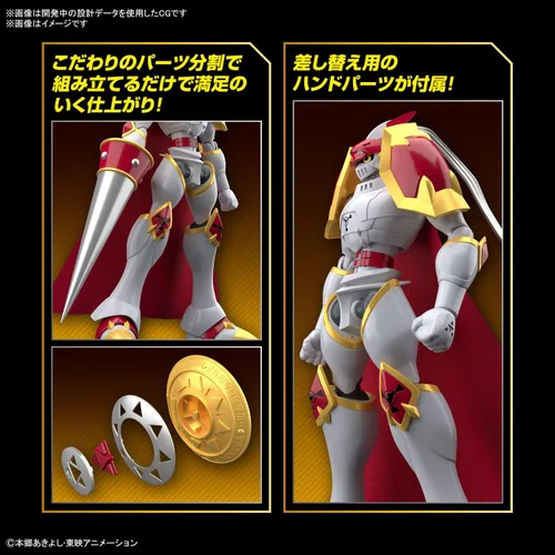 Vista 6 de Figure-Rise Standard Digimon Tamers Duke Mon, modelo de plástico codificado por