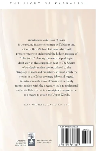 Vista 2 de Introduction To The Book Of Zohar