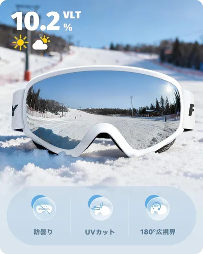 Vista 3 de findway - Gafas de esquí para niños, OTG, antiempañantes, para usar sobre lentes, gafas de nieve y snowboard para niños y niñas