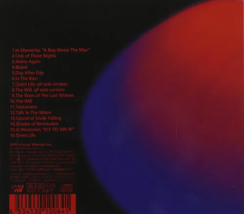 Vista 2 de Rurouni Kenshin Tsuioku Hen Soundtrack.