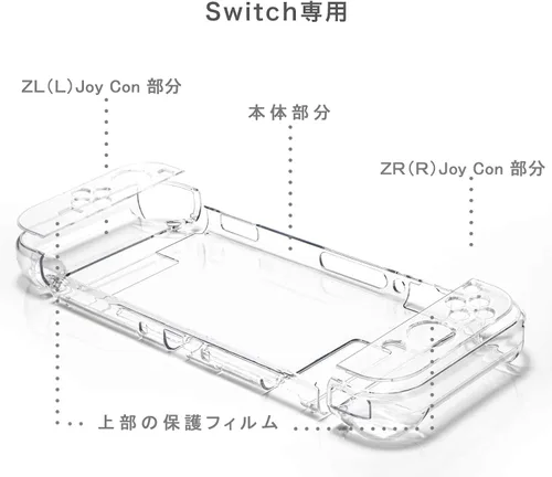 Vista 3 de Switch Clear Case, Hard Protective Case for Nintendo Switch with a Tempered Glass Screen Protector and 6 Joy Stick Covers, Fit into the Dock Station