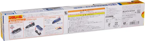 Vista 4 de TOMY Plarail S-54 Keisei Skyliner en forma de AE