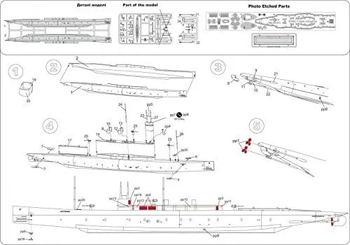 Vista 5 de Micro Mir ***Submarino británico Clase K 1/350 350-021