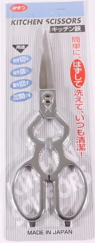 Vista 4 de Kondeka Tools Mfg. 084041 - Tijeras de cocina, Mitsu, extraíbles
