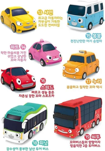 Vista 5 de Tayo Little Bus Friends Special Full 19pcs Set Cars Toys Ver.2 Juego de regalo completo Minicar