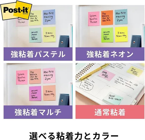 Vista 7 de Adhesivo PostIt Strong 2.953x0.984 in, arcoíris