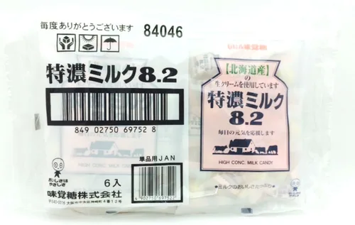 Vista 3 de Mikakuto Tokuno - Caramelos japoneses de leche, bolsas de 3.69 onzas (paquete de 12)