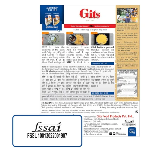 Vista 3 de Gits Handvo Mix, 17.5 onzas