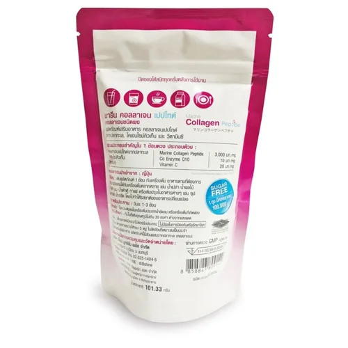 Vista 2 de B Shine Péptido de Colágeno Marino 0.86 oz