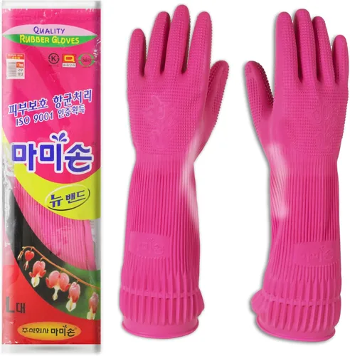 Vista 4 de Guantes de goma de cocina de calidad Mamison (1 par, pequeño). Guantes de goma de látex natural reutilizables y antideslizantes para cocina