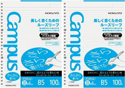 Vista 13 de Papel de hojas sueltas Kokuyo Campus, papel de relleno B5 con rayas de 6 mm, 100 hojas de 75 GSM Sarasara para escritura suave, 26 agujeros