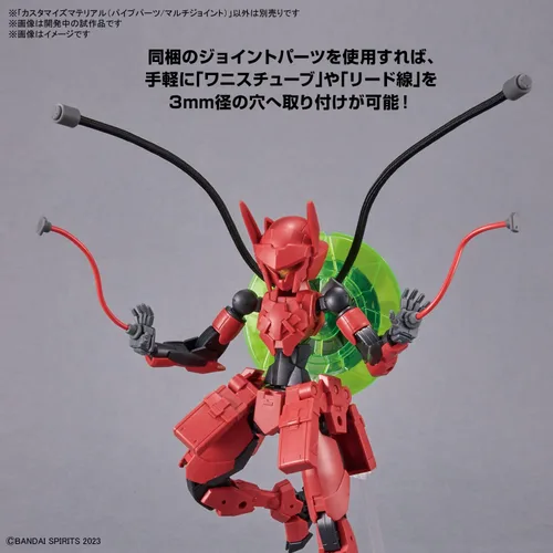 Vista 3 de Bandai Spirits 30MM Material personalizado (piezas de tubería/multiarticulación) Kit de modelo a escala 1/144
