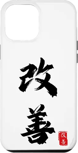 Vista 6 de iPhone 14 Kanji japonés, mejora, mejora, KAI-Change, ZEN-Good Case