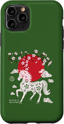Vista 29 de Chinese New Year 2026 Year of The Fire Horse Zodiac Sign Case for iPhone 17