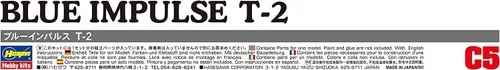 Vista 5 de 00335 1/72 Azul Impulse T-2