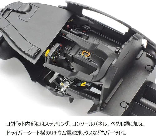Vista 5 de Tamiya 24349 1/24 Toyota Gazoo Racing TS050 Kit de modelo de plástico