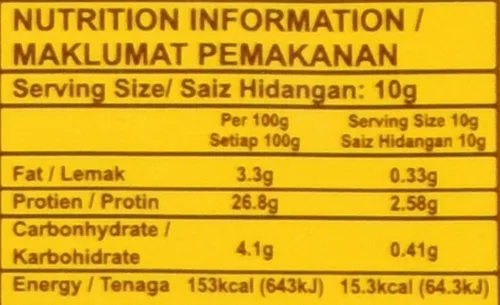 Vista 2 de Pasta de camarones Belacan - Shrimp & 6A Brand (250 g/8.82 oz) Producto de Malasia