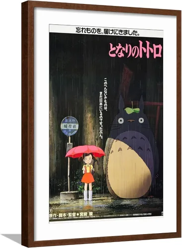Vista 13 de AllPosters Lienzo decorativo para pared My Neighbor Totoro (AKA Tonari No Totoro), póster japonés, 1988 sobre marco negro, 12 x 18 pulgadas