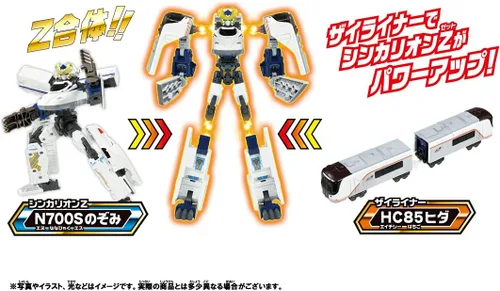Vista 4 de Plarail Shinkansen Transforming Robot Shinkalion Z N700S Hida