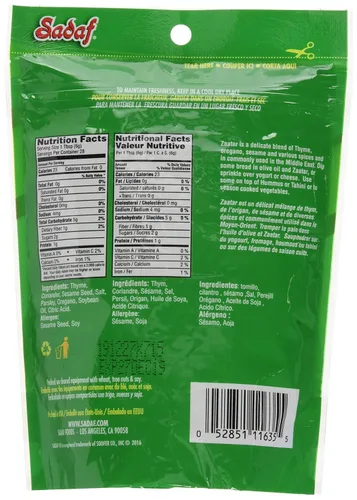 Vista 2 de Sadaf zaatar Verde, 6-Ounce (Pack de 6)