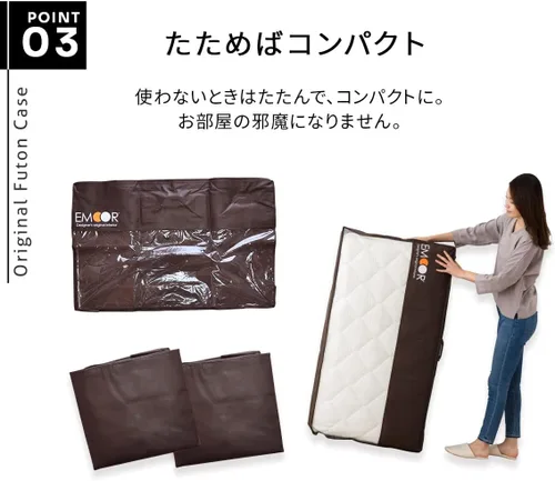 Vista 5 de EMOOR Estuche de almacenamiento para futón japonés tradicional tamaño individual