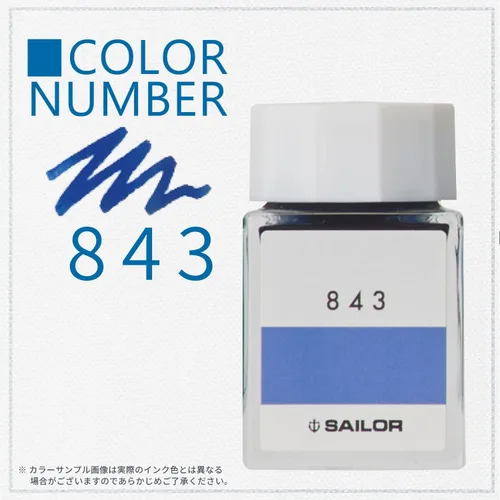 Vista 2 de Sailor 13-6210-843 Fountain Pen, Bottle Ink, Ink Workshop, 843, Dye, 0.7 fl oz (20 ml)
