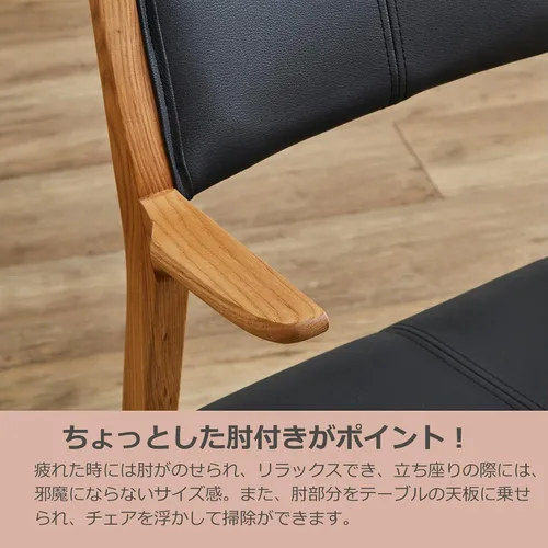 Vista 7 de Ilos Japan Leap B Type - Juego de 2 sillas de comedor, madera de fresno, roble