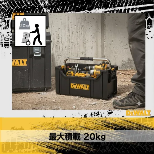 Vista 4 de Dewalt Caja de herramientas de sistema resistente, tipo de mano, fácil de transportar, mango largo, almacenamiento apilado