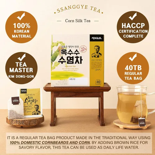 Vista 2 de Ssanggye Tea Té de seda de maíz 0.05 oz X 40 bolsas de té