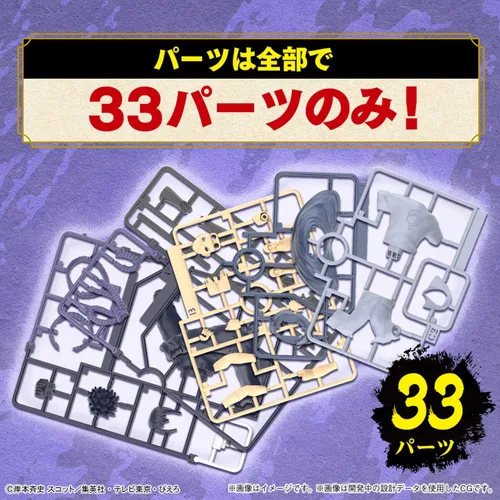 Vista 8 de Grado de entrada Naruto Uchiha Sasuke Modelo de plástico codificado por colores 2641062