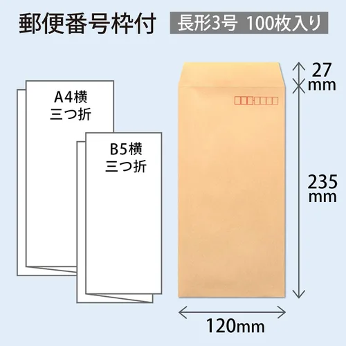 Vista 2 de okina KP 70 longitud de 3 P kp7 N3 (Japón Importación)