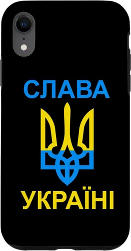 Vista 25 de Slava Ukraini - Glory to Ukraine - in Ukrainian Case for iPhone 16