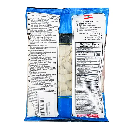 Vista 3 de Semillas de calabaza Al Amira 10.58oz (300g), paquete de 2