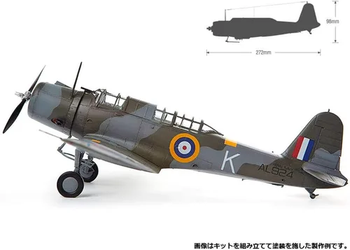 Vista 2 de ACA12330 1:48 Academy V-156-B1 Chesapeake [KIT de construcción de modelos]