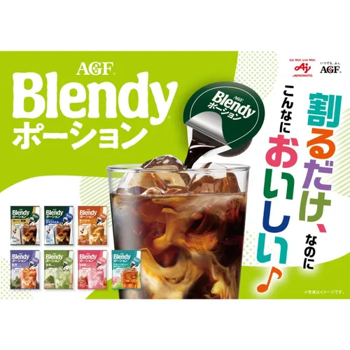 Vista 2 de 24 AGF Blended Potion Coffee sin azúcar