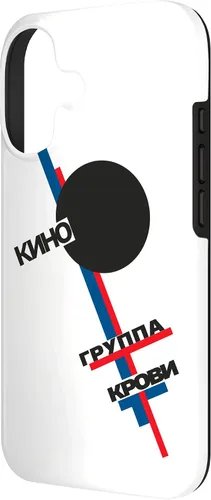 Vista 2 de Wiktor Zoi Rock Musician Russia Cinema Gift Case for iPhone 17