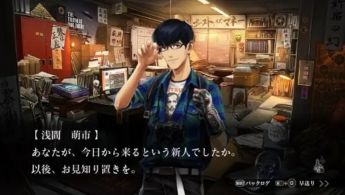 Vista 2 de Tokyo Twilight Ghost Hunters - PlayStation Vita