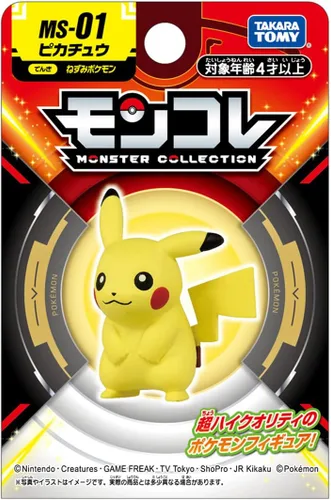 Vista 5 de Pokemon MS-01 Pikachu